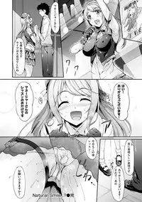 [Nakano Sora] Koi Sasayaite... - Whispering all the sweet things... [Digital]