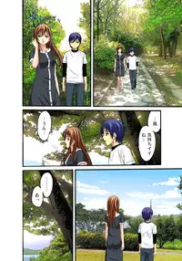 [Hiruma Kouji] Shitei Koubi Ch. 1-14 [Digital]