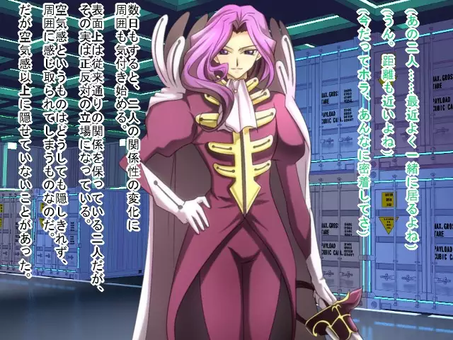 Saimin Nyotei Shirīzu ~ Saimin Nyotei