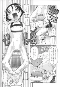 [SOFTCHARM] LIFE FORMS