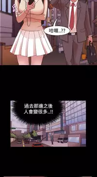 [Black October] Looser Ch.1~10 [Chinese]中文