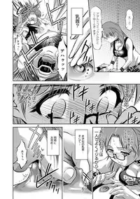 COMIC Magnum Vol. 71