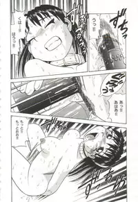 [Bunoke] Hanayome Gakuen