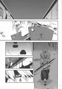 (C81) [DBH (Rokusuke)] Kyoukenbyou (BLAZBLUE) [English]