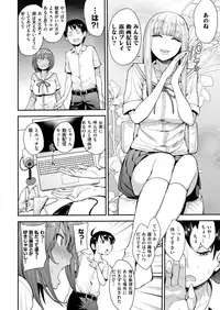 COMIC X-EROS #68 [Digital]