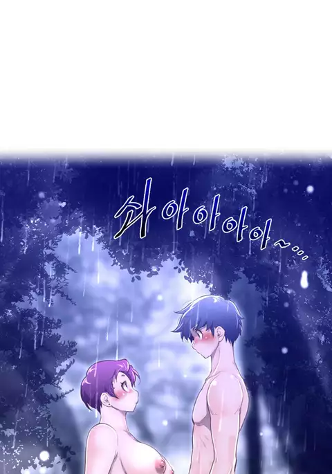 Perfect Half Ch.1-34