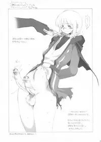 Youkei Seijuku NeoTeny