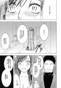 [Crimson (Carmine)] Tifa Soushuuhen (Final Fantasy VII) [Digital]