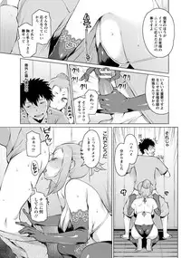 ANGEL Club 2017-10 [Digital]