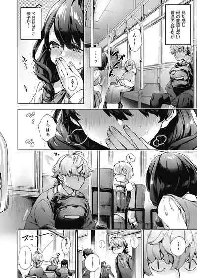 Joshikousei ga Seifuku Sugata de Ecchi na Koto o Shiteiru you desu