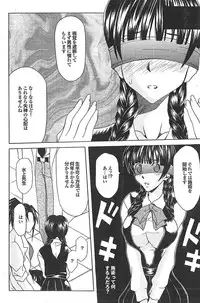 Mitsu-Man 2009-05 Vol.09