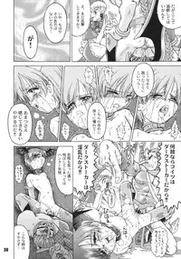 [RPG Company 2 (Gekidanji)] Nande ya Nen (Ojamajo Doremi) [Digital]