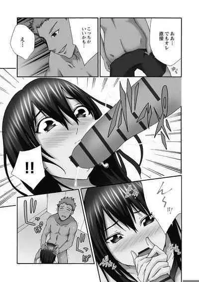 Shinkon Hitozuma NTR