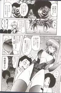 [Kamitou Masaki] Gakuen Tokukei Vega Porisu Ojousama Gakuen