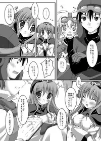 (SC47) [HINAHINA BOX (Hinapopon)] SAKURA (Dragon Quest II)