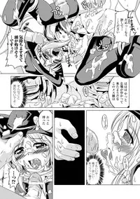 [Nanami Shizuka] Zetsumetsu Kigu Megami ~Threatened Goddess~ [Digital]