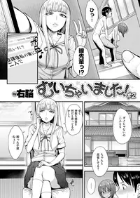 COMIC X-EROS #68 [Digital]