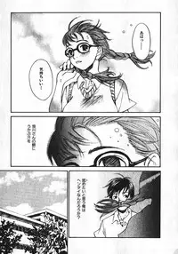 [Saku Yukizou] Shoujo, Guitar o Hiku 1