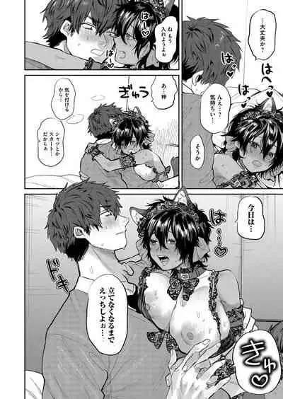 COMIC Magnum Vol. 142