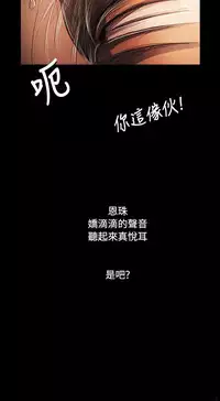 姐姐:莲 52-65+后记 [完结][Chinese]