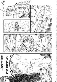 (C90) [Yokohama Junky (Makari Tohru)] Solo Hunter-tachi no Seitai (Monster Hunter)