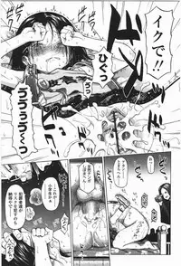 [Quzilax] Loli to Bokurano.