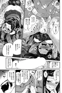 COMIC Shitsurakuten 2016-05