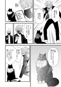 MAGAZINE BE×BOY 2016-09