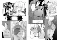 #Gachiles Psychopath 2