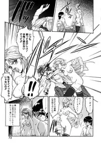 [Nanjou Asuka] Second Diary