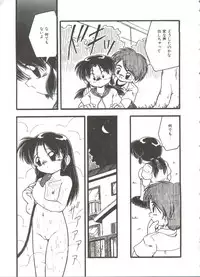 [DASH] Kanchou Shoujo