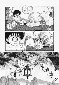 [Yui Toshiki] UMA UMA