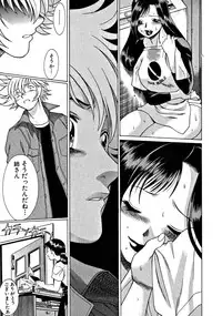 [Tamaki Nozomu] Ikiwo Hisomete Daite 1