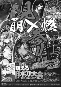 COMIC Megastore 2010-01