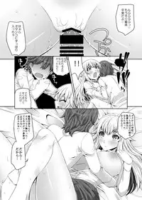 [Anarchy Gangsta (jude)] Kyuuketsuki Sensen [Digital]