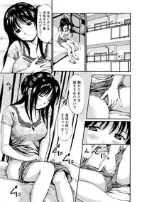 [Anthology] Chiteki na Kanojo wa Cherry ga Tabetai [Digital]