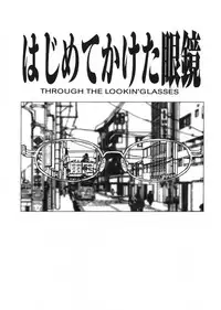 [Zerry Fujio] Revolver