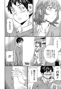 COMIC Penguin Celeb 2015-03