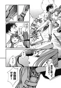 [Maybe] Matsugaoka Angels