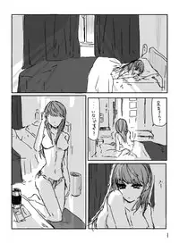 [Oreta shā shin'] Ashi on'naaruji web sairoku(Persona 4]