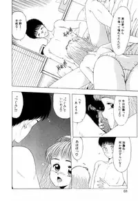 [Ohnuma Hiroshi] Squeeze