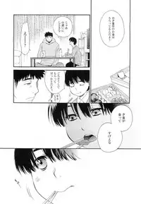 COMIC LO 2011-01 Vol. 82