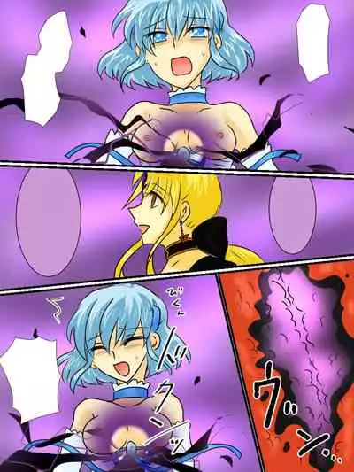 Henshin Heroine ga Aku ni Ochita Hi 2