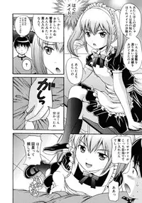 COMIC 0EX Vol. 25 2010-01