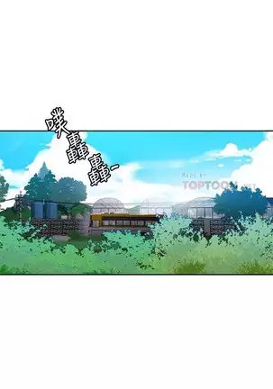 LECCION SECRETA 62-90 CHI