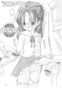 (C62)[Chokudoukan] Sokkyuuou 7 Anal Angel