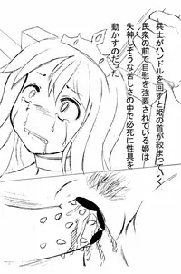 (C89) [Kisou D Koubou (Saiki Efu)] Seidorei Hime