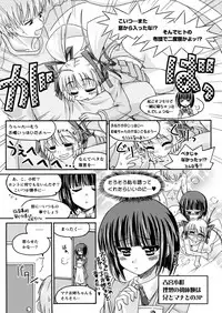 BugBug 2017-04 Vol. 272 [Digital]