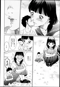 Comic Megastore H 2013-03