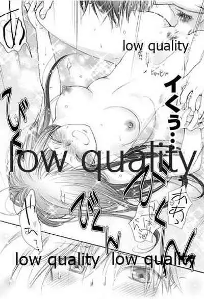 (C86) [Yamaguchirou (Yamaguchi Shinji)] Mellow Lemonade 5 (Kimi ni Todoke)